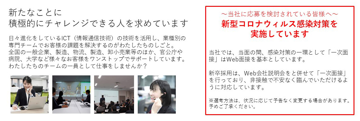 採用top
