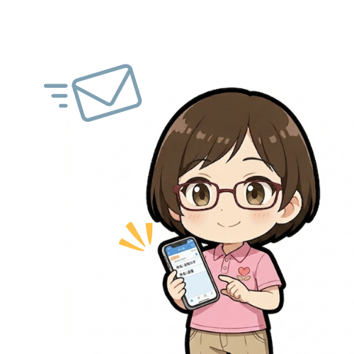 メール受信