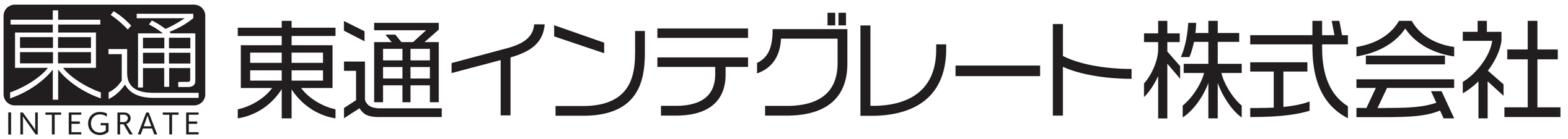 東通インテグレート株式会社