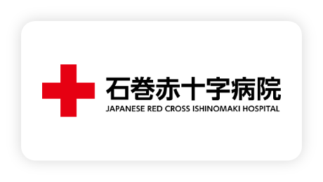 石巻赤十字病院